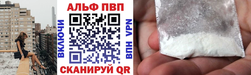 Alpha PVP Соль  нарко площадка наркотические препараты  Судогда 