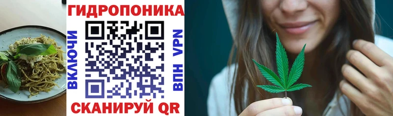 Печенье с ТГК марихуана  Судогда 