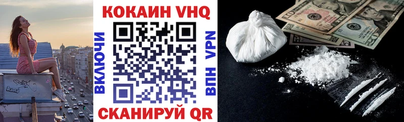 что такое   Судогда  КОКАИН VHQ 