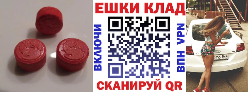 дарнет шоп  Судогда  ЭКСТАЗИ таблы 