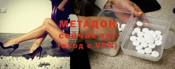 кокаин Осинники