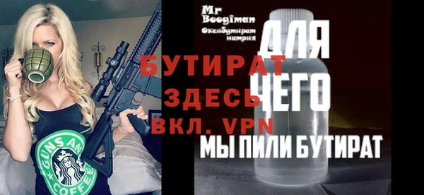СК Осташков