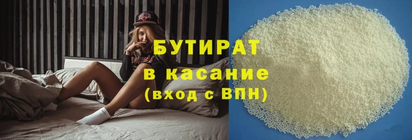стафф Пересвет