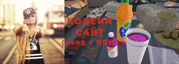 кристаллы Переславль-Залесский