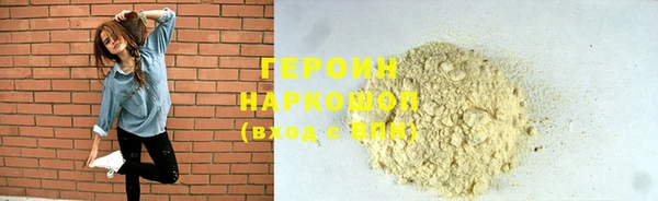 кристаллы Переславль-Залесский