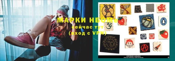 кокаин Осинники