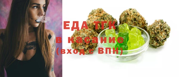 кокаин Осинники