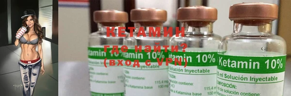 стафф Пересвет