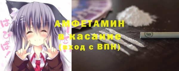 кокаин Осинники