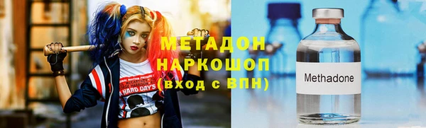спиды Болхов