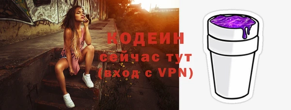 Альфа ПВП Пестово