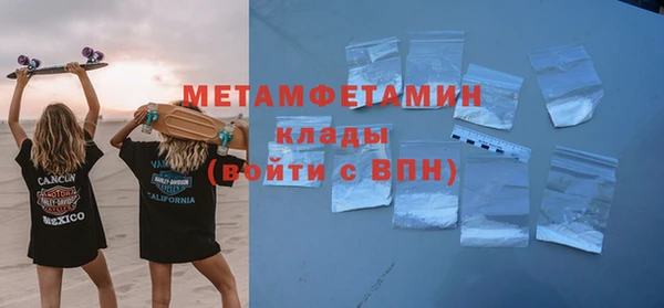 стафф Пересвет