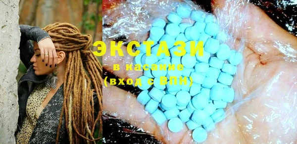 кристаллы Переславль-Залесский