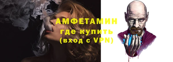 стафф Пересвет