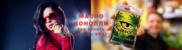 СК Осташков