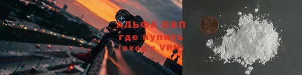 кристаллы Переславль-Залесский