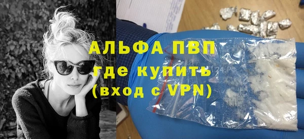 кристаллы Переславль-Залесский