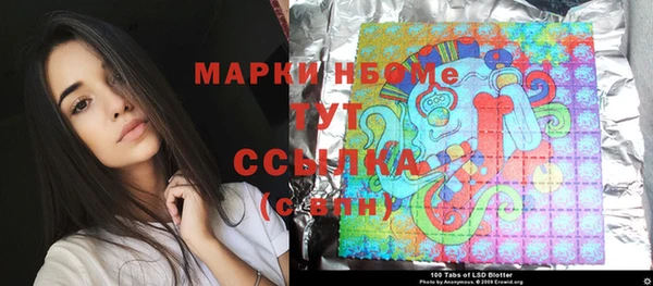 кристаллы Переславль-Залесский