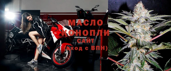 Альфа ПВП Пестово