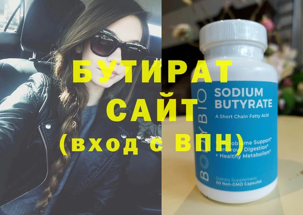 кокаин Осинники
