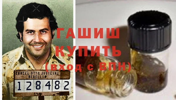 стафф Пересвет