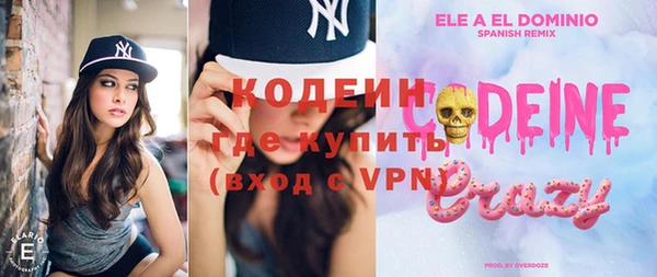 стафф Пересвет