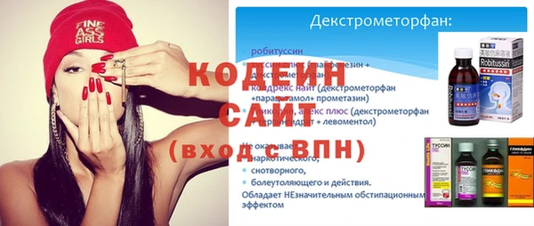 гашишное масло Болотное