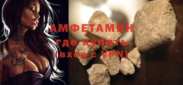 кокаин Осинники