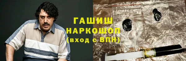 кокаин Осинники