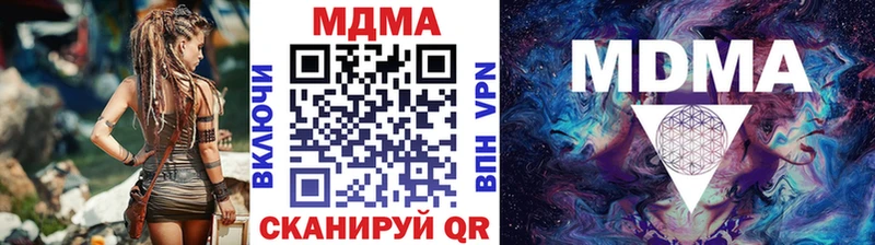 МДМА кристаллы  Судогда 