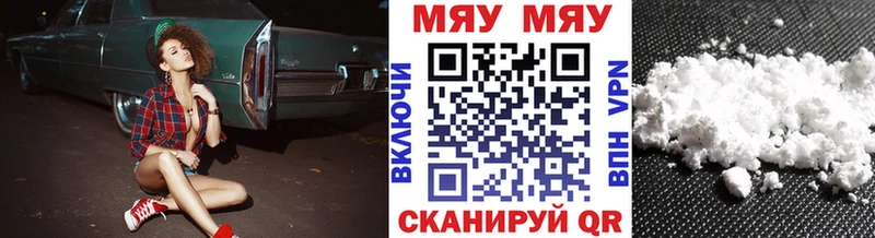 Меф мука  Судогда 