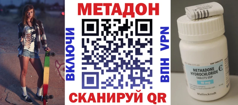 купить закладку  Судогда  МЕТАДОН VHQ 