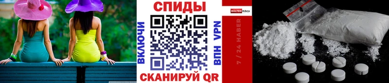 Первитин пудра  где купить   Судогда 
