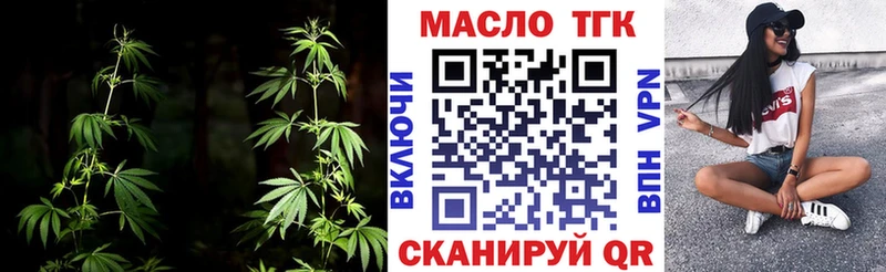 ТГК вейп с тгк Судогда